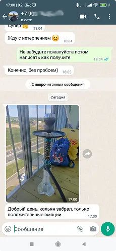 Шахта для кальяна Mamay Customs Coilover Mini SPECIAL ANOD Blue Splash 1