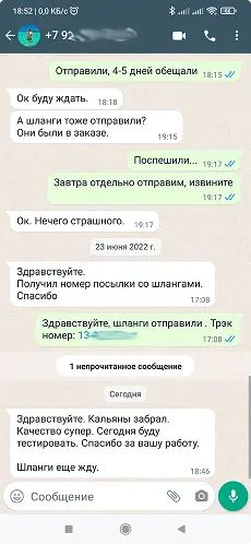 Шахта для кальяна Mamay Customs Leather Edition Mini Black Brown